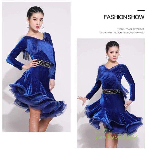 ラテン専門服 ステージ衣装