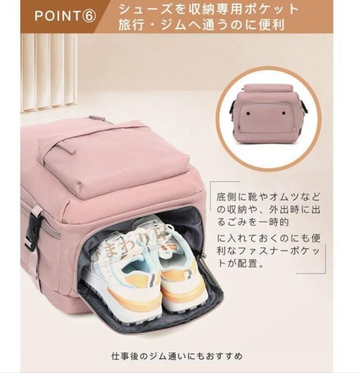 撥水