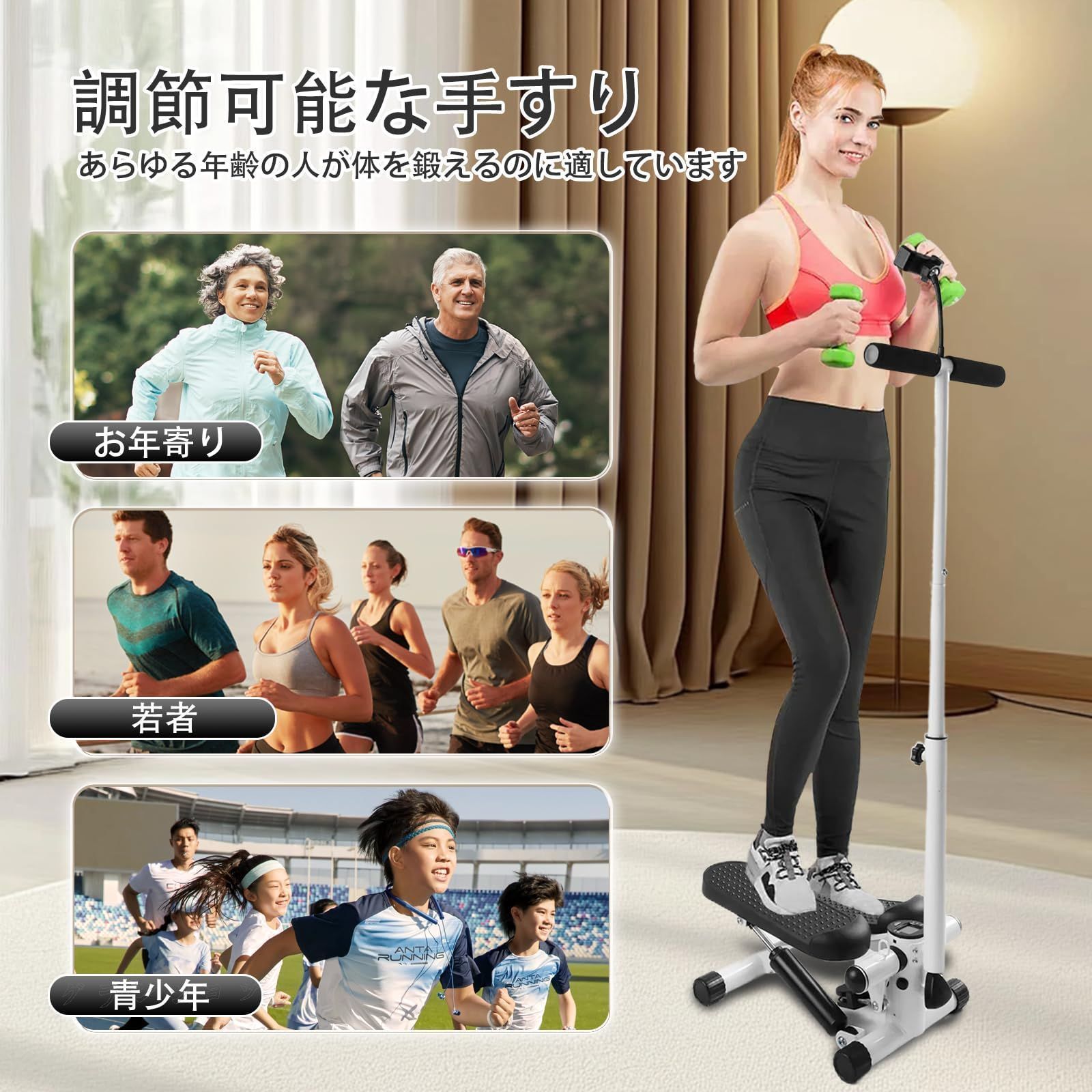 ダイエット　ステッパー　健康器具　ツイストステッパー Amazon | kaitou サイドステッパー ツイストステッパー 健康器具