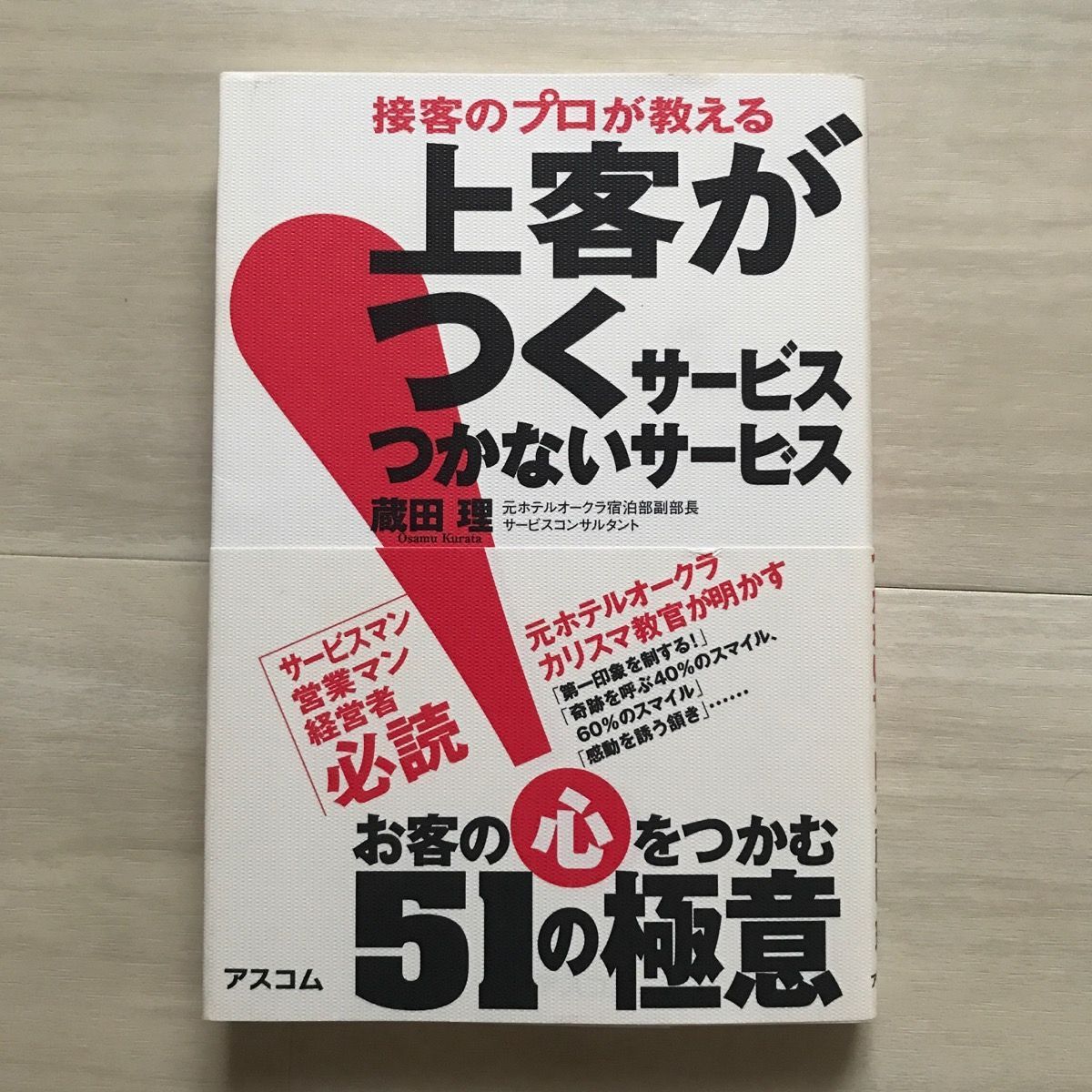 ビッグスピリッツ2004.7.19(No.32)20世紀少年特製カバー付録☆美品