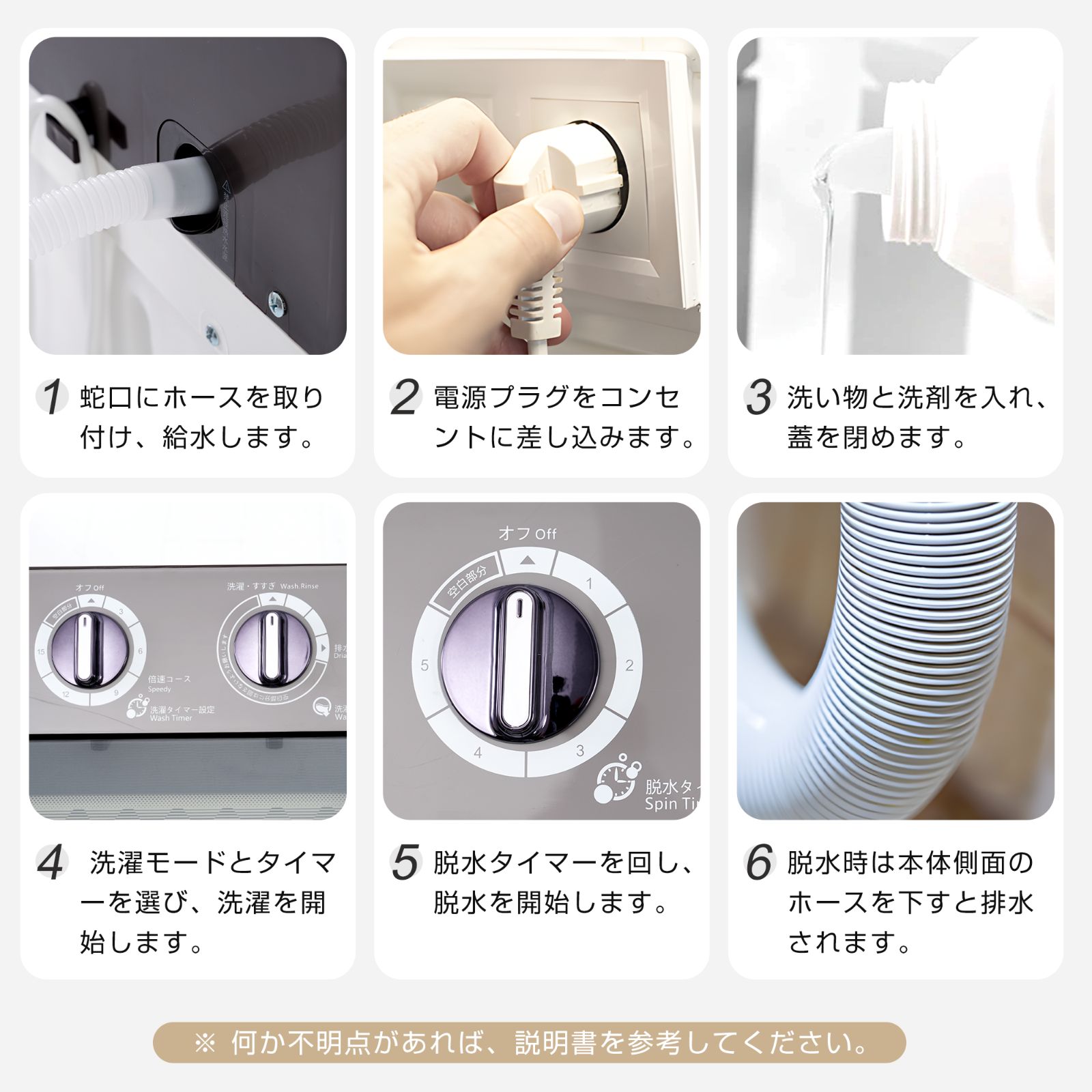 単身
