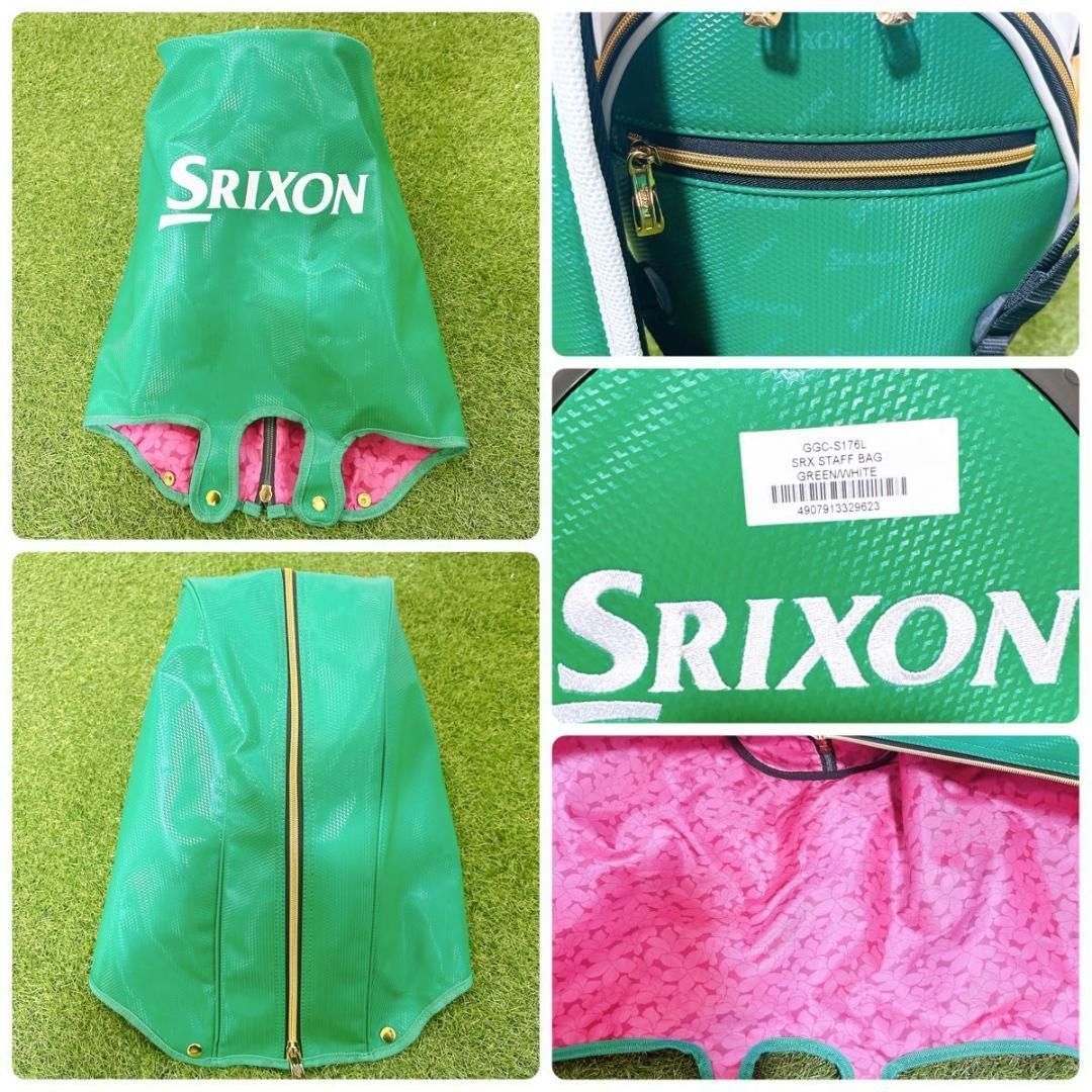 希少 SRIXON スリクソン マスターズ キャディバッグ 数量限定 ダンロップ 希少 SRIXON スリクソン マスターズ キャディバッグ 数量限定