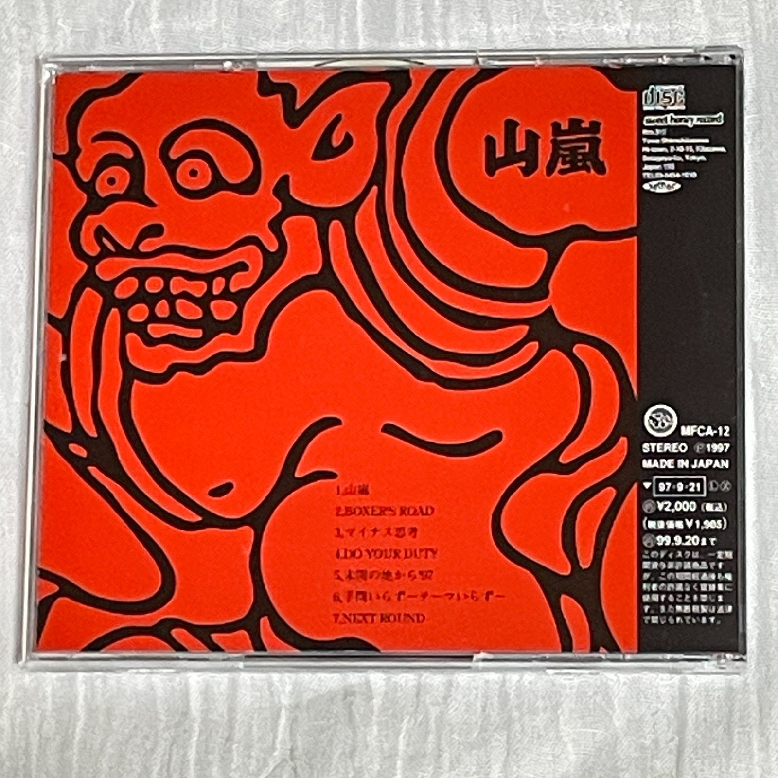 山嵐1stアルバム YAMAARASHI LP レコード 山嵐1stアルバム YAMAARASHI LP レコード Amazon.co.jp: 山嵐