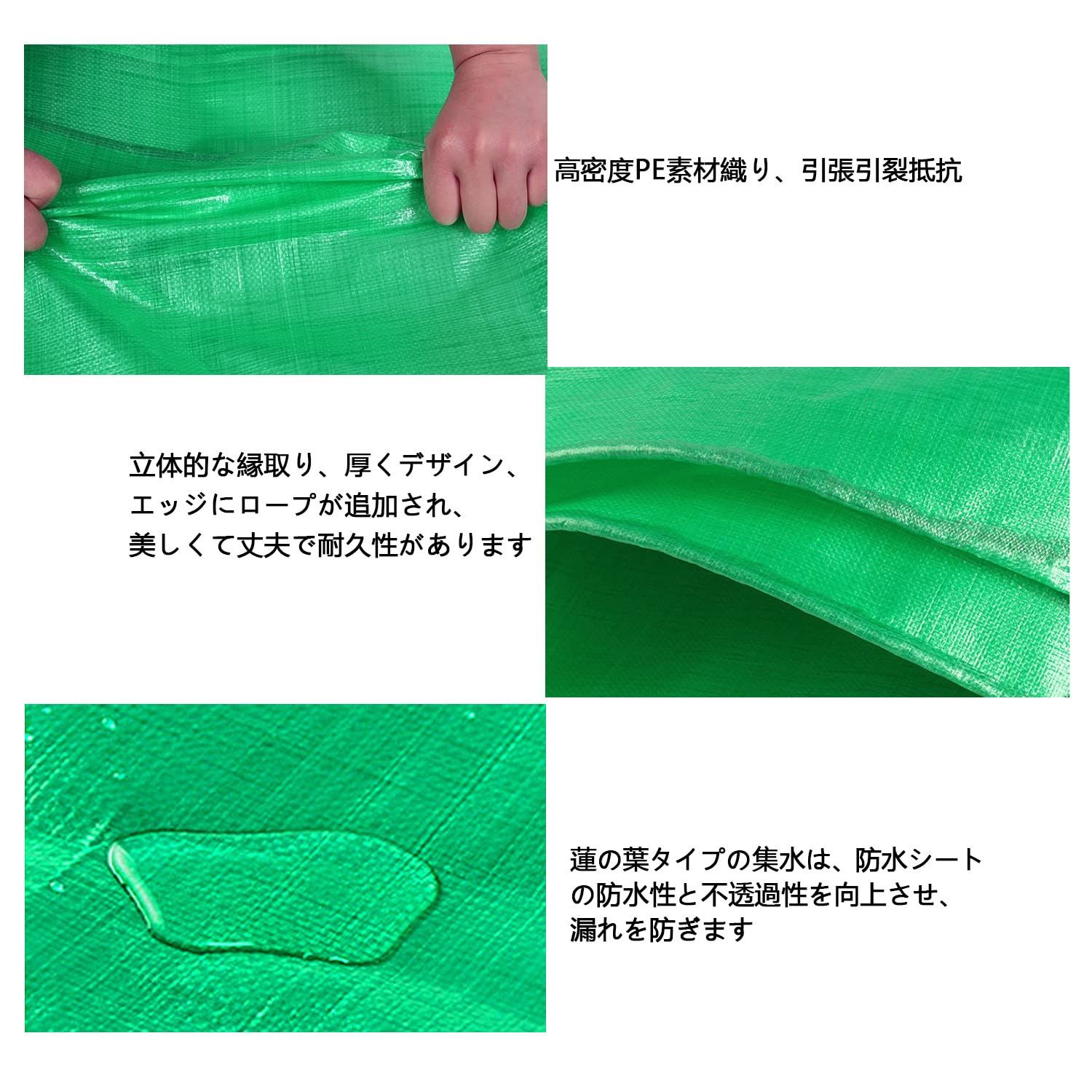 商品 JIANLEI 防水シート 3.8M 5.8M グリーンシート 耐水 ビニールシート アウトドア カバー 庭 屋根 保護 台風 豪雨対策 水害対策