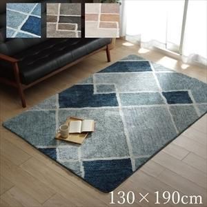 3営業日で発送 イケヒコ ラグ カーペット 1.5畳 幾何柄 手洗い可 滑り止め付き 選べる3色 マルブ ネイビー 約130×190cm