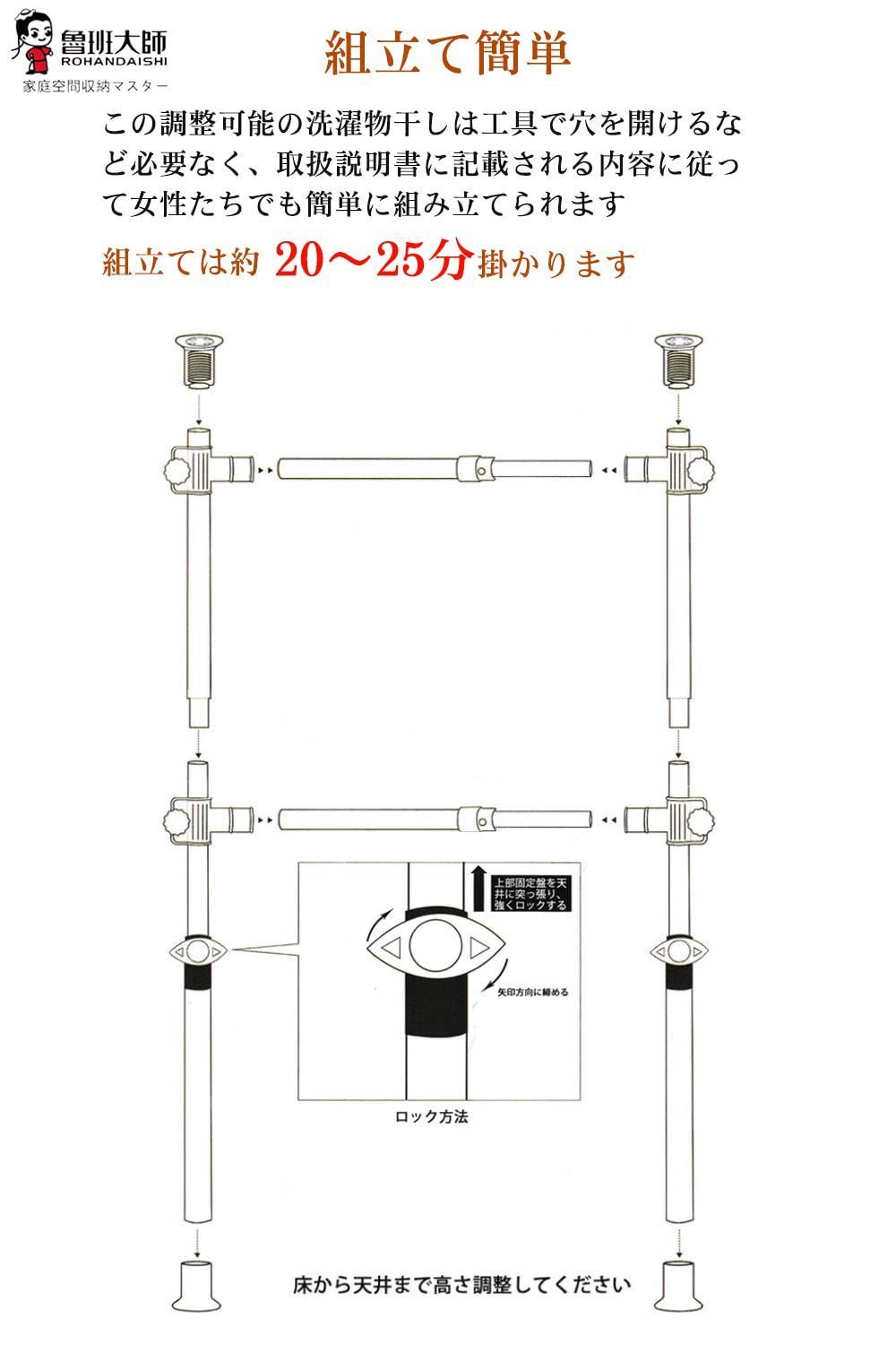 高110-283cm 耐荷重60kg