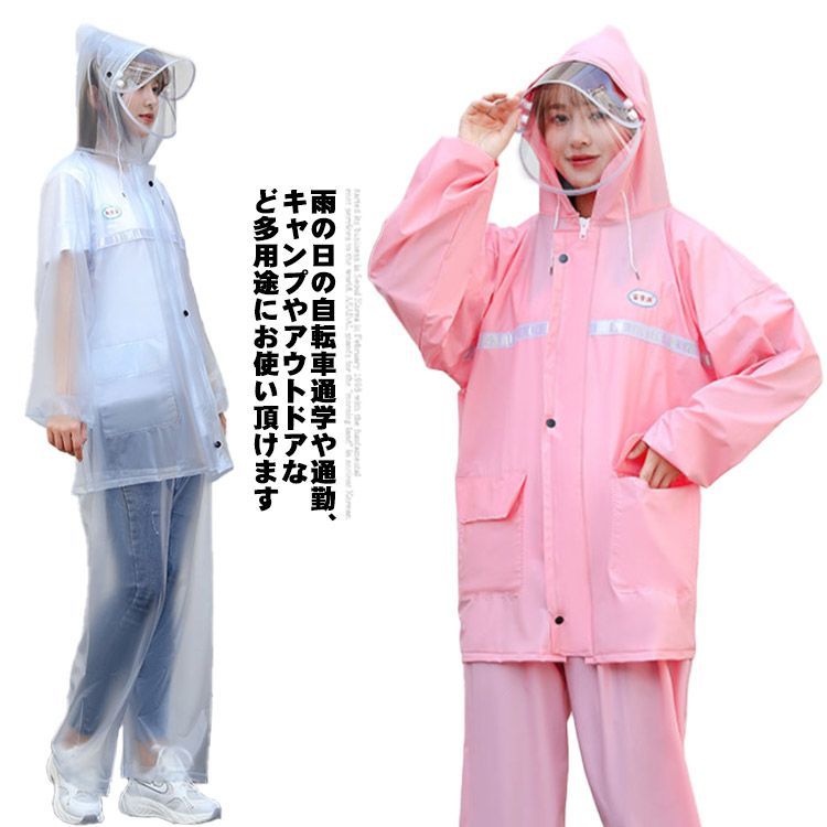 【新品未使用】archivio レインウェア上下セット レディース TopKylin] レインウェア レディース レインコート 女性 上下