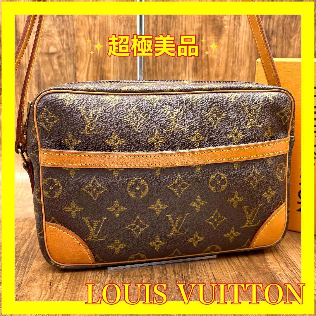 ⛄️超極美品⛄️ ルイヴィトンモノグラム トロカデロ24
