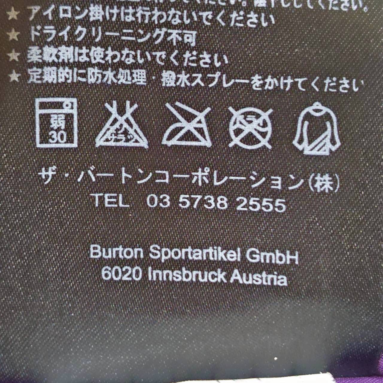 スノーボード アウトドア