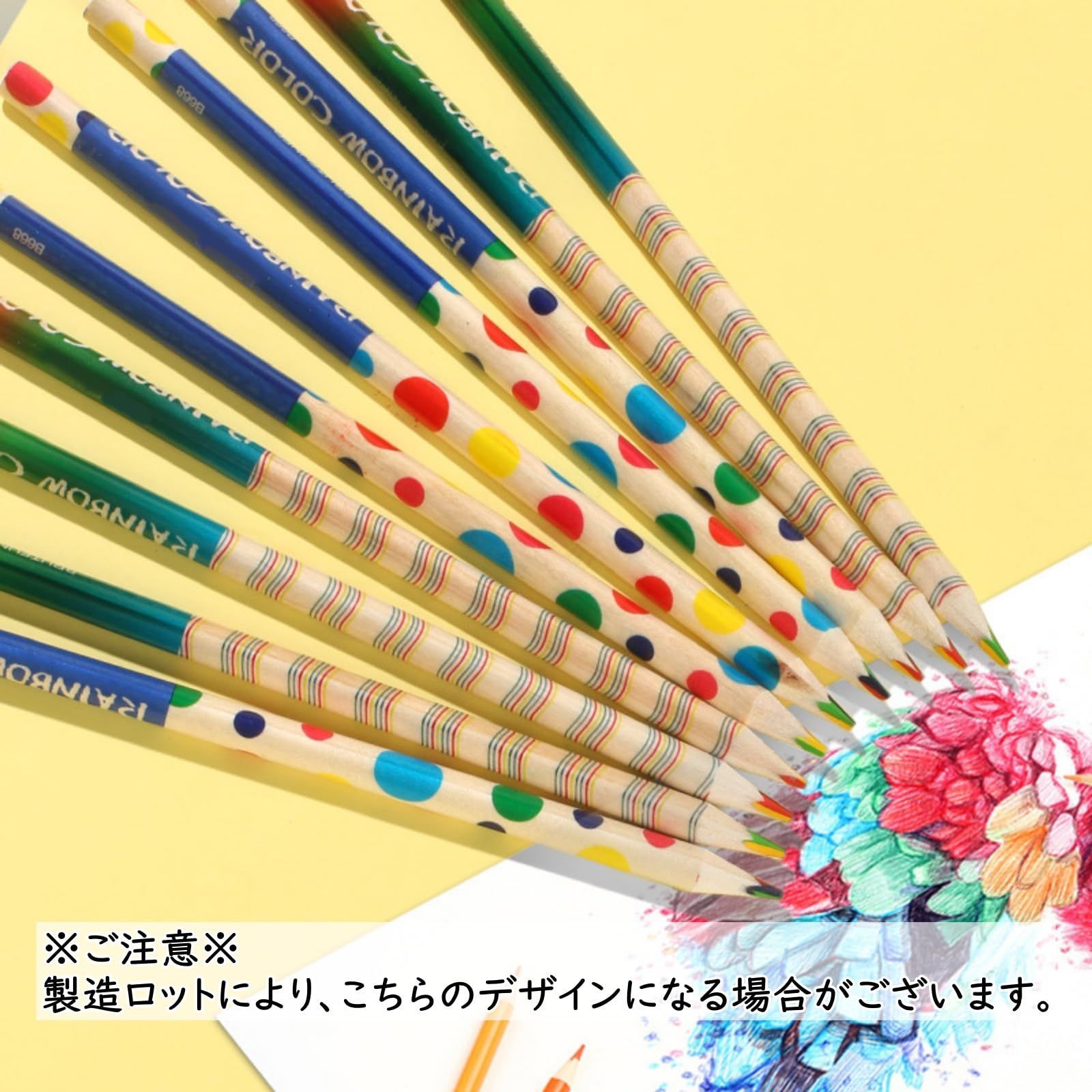 いろんな色のえんぴつ Amazon | Copeflap カラフル色鉛筆 レインボー 4色芯 多色