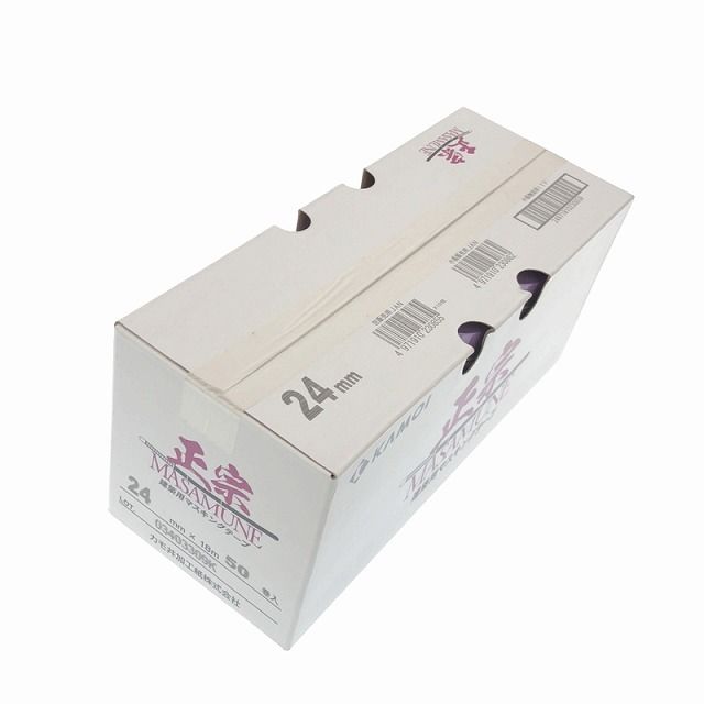 カモ井加工紙 建築塗装用マスキングテープ 正宗 (まさむね) 幅30mm×長さ18m 4巻×10パック カモイ 正宗 建築用マスキングテープ MASAMUNE通販 激安ペイント