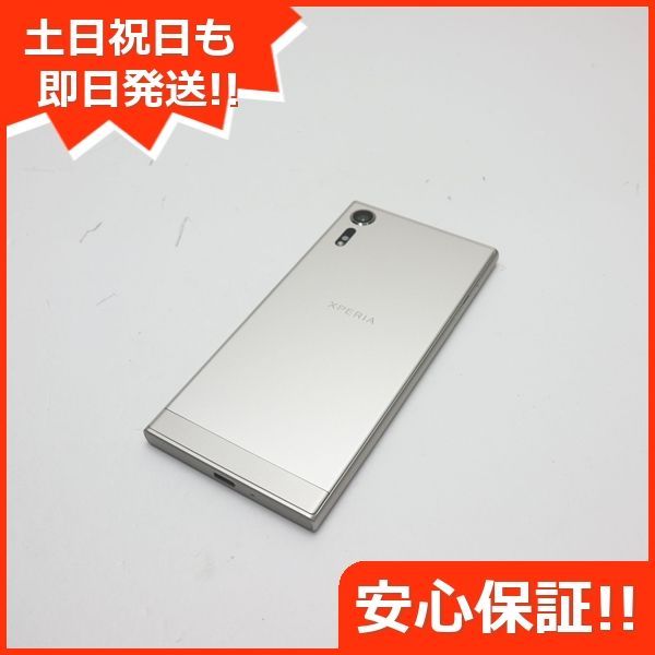 新品同様 602SO Xperia XZs シルバー 即日発送 スマホ SONY