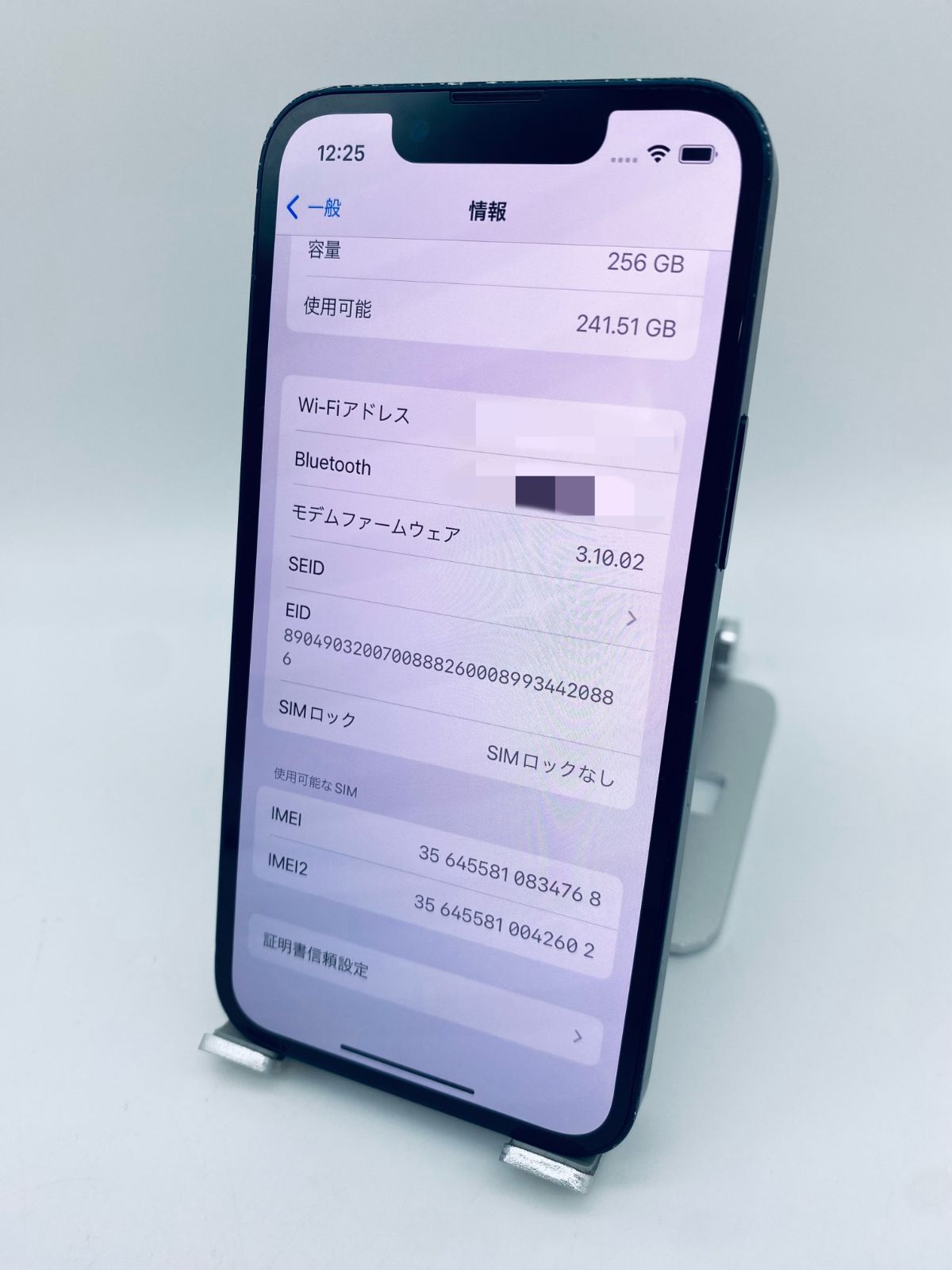 iPhone 13 mini 256GB ミッドナイト/シムフリー/新品バッテリー100%/極