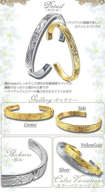 ペアバングル