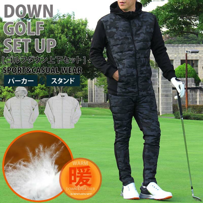 ゴルフウェア セットアップ メンズ 上下セット ダウンジャケット ゴルフパンツ 暖か裏起毛シャギーボア 防寒 ストレッチジャージ アウター スタンド パーカー ジップアップ スポーツ 秋冬 9-パーカーライトグレー