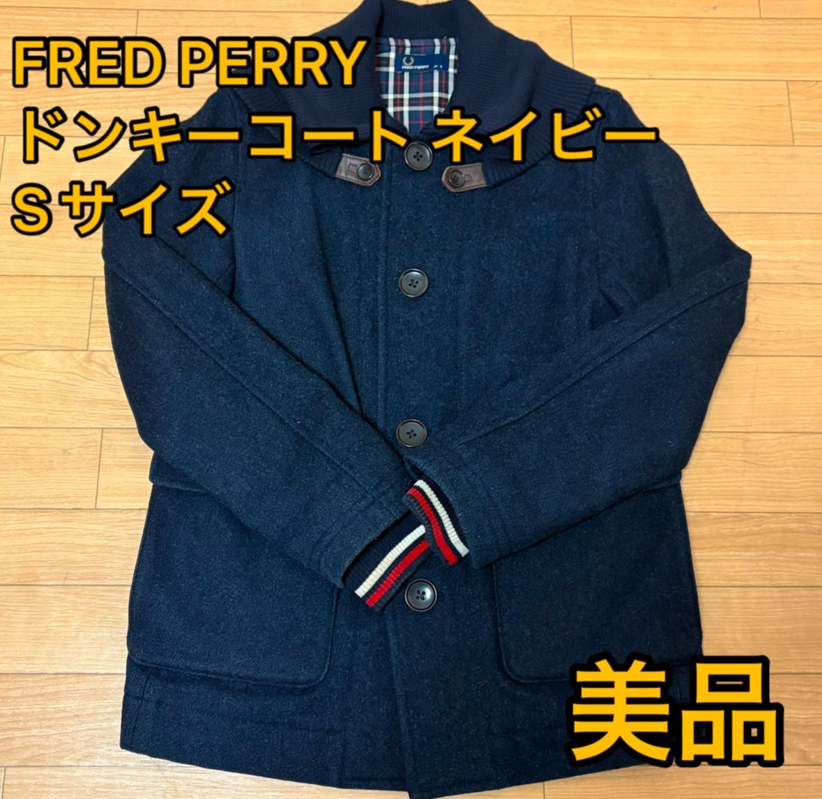 美品 FRED PERRYフレッドペリー ドンキーコート ネイビー S