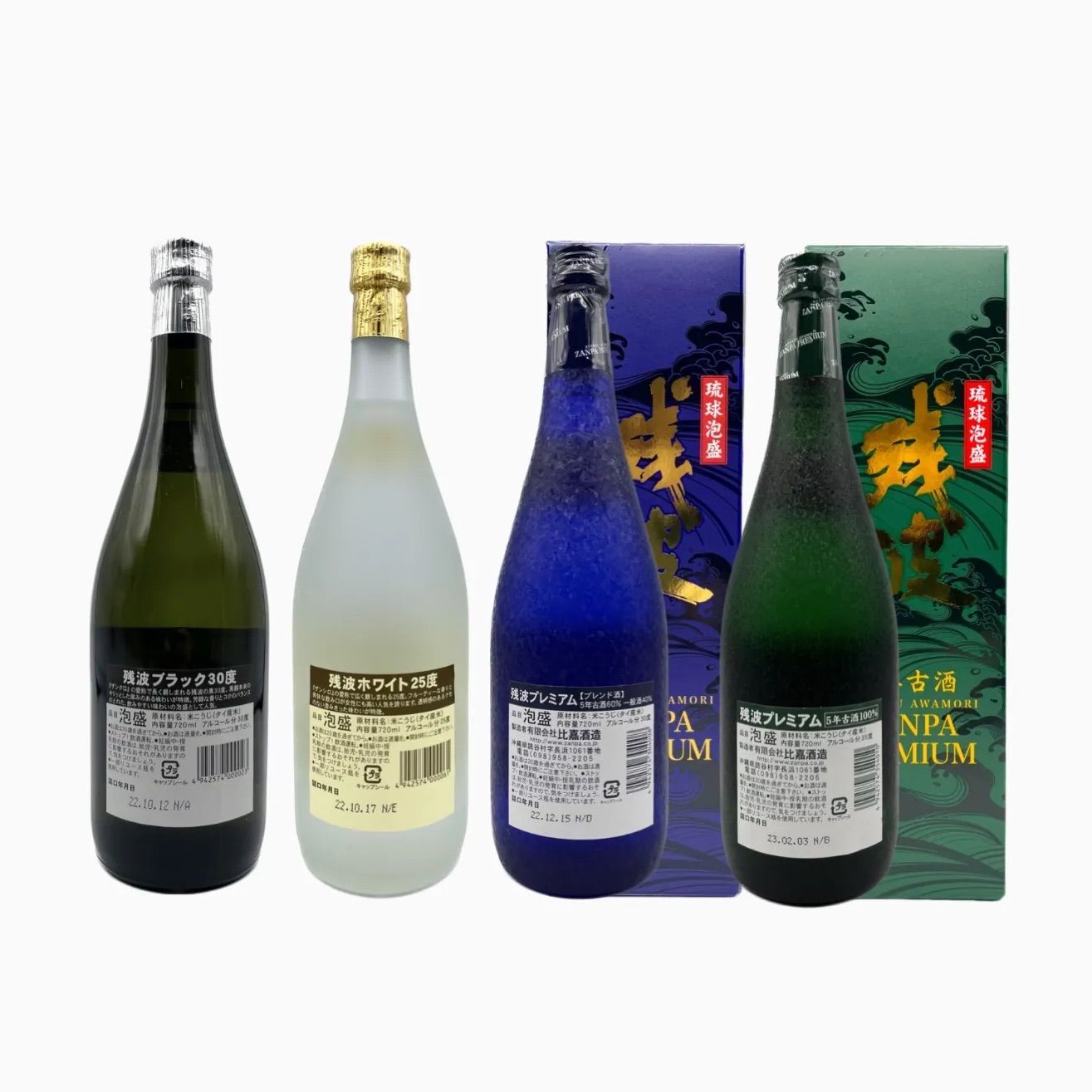 未開封 琉球泡盛 残波 5年古酒 - 日本酒