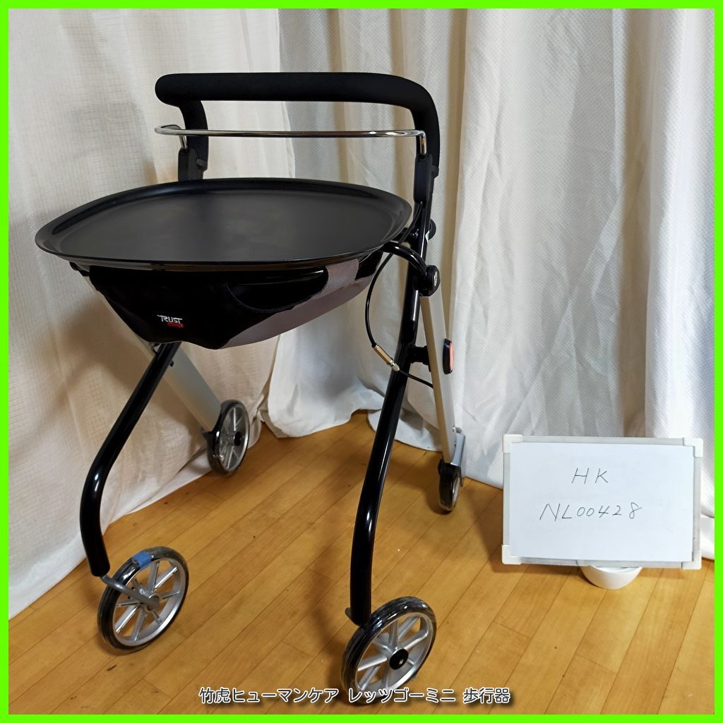 ヘルシーワンT-R 室内用歩行器 軽量 コンパクト 杖立て付