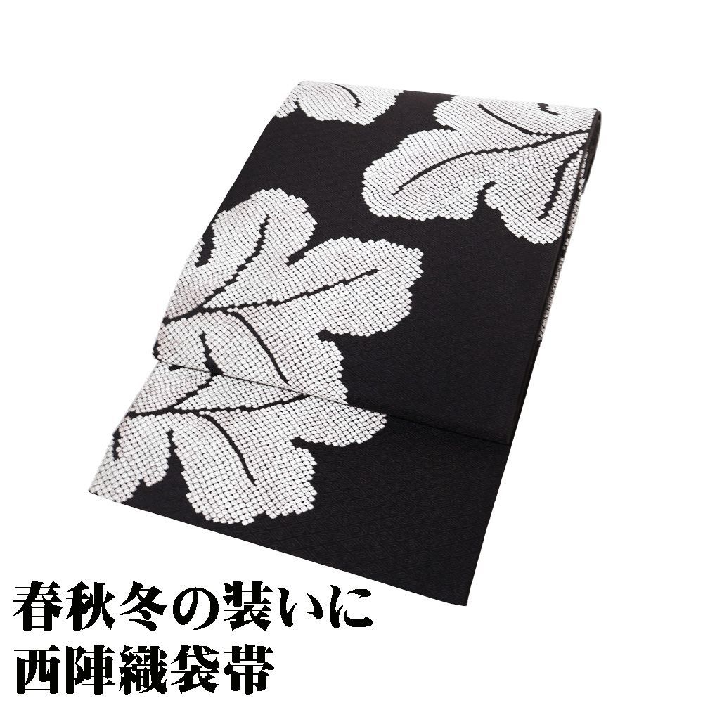 茶道具】前大徳寺森山歓渓箱書 コレクション 旦入造 黒楽茶入 『一念