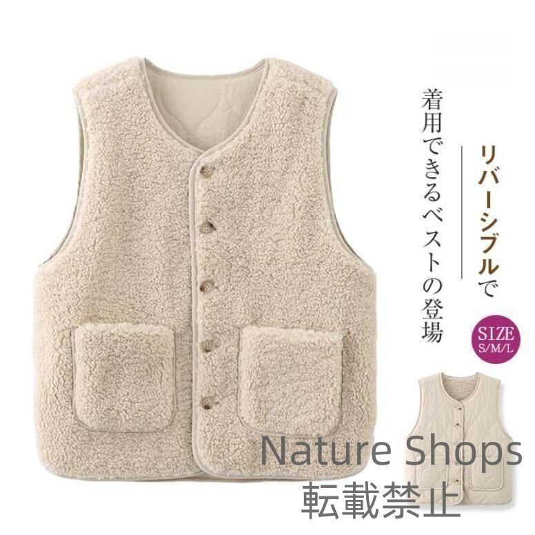 ボア レディース ボア 秋冬 キルティング 重ね着 もこもこ トレンド 秋 冬 ス ジレ 前開き リバーシブル ノー spcp52