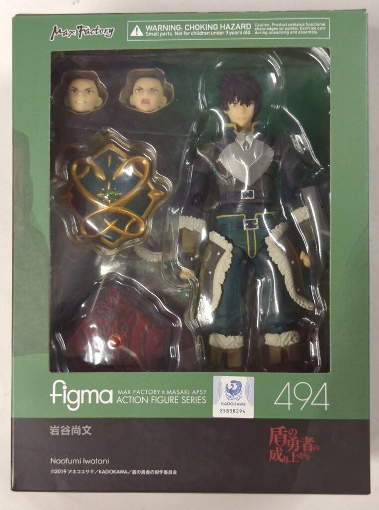 MAXFACTORY figma 盾の勇者の成り上がり 岩谷尚文 494 - メルカリ