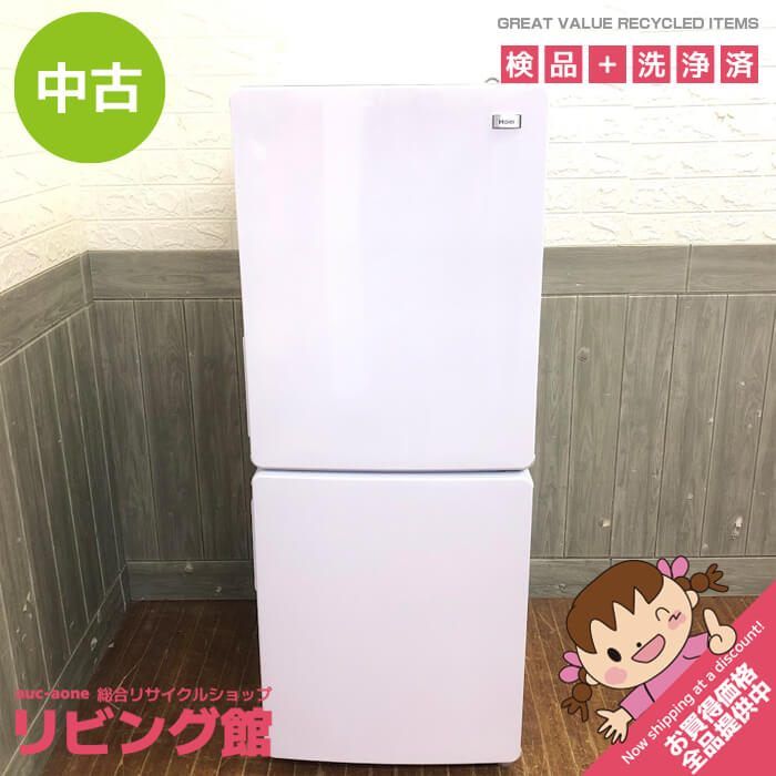 美品】2020年製！！Haier/ハイアール 冷凍冷蔵庫 148L JR-NF148B ホワイト