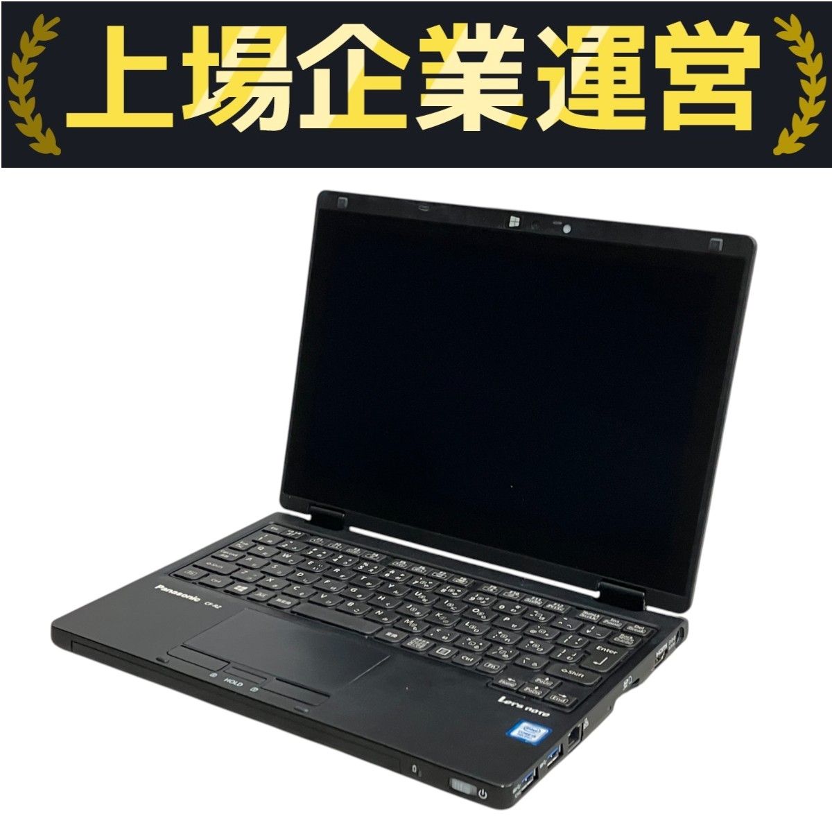 Panasonic Let's note CFRZ8-1L 10.1インチ ノート パソコン i5