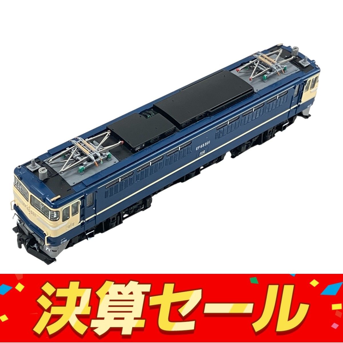 TOMIX 9136 JR EF65 500形 電気機関車 501号機 加工品 Nゲージ