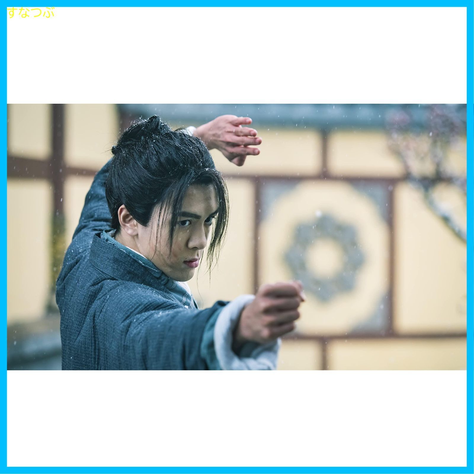 新品未開封】倚天屠龍記[いてんとりゅうき]~乱世に煌めく愛~DVD