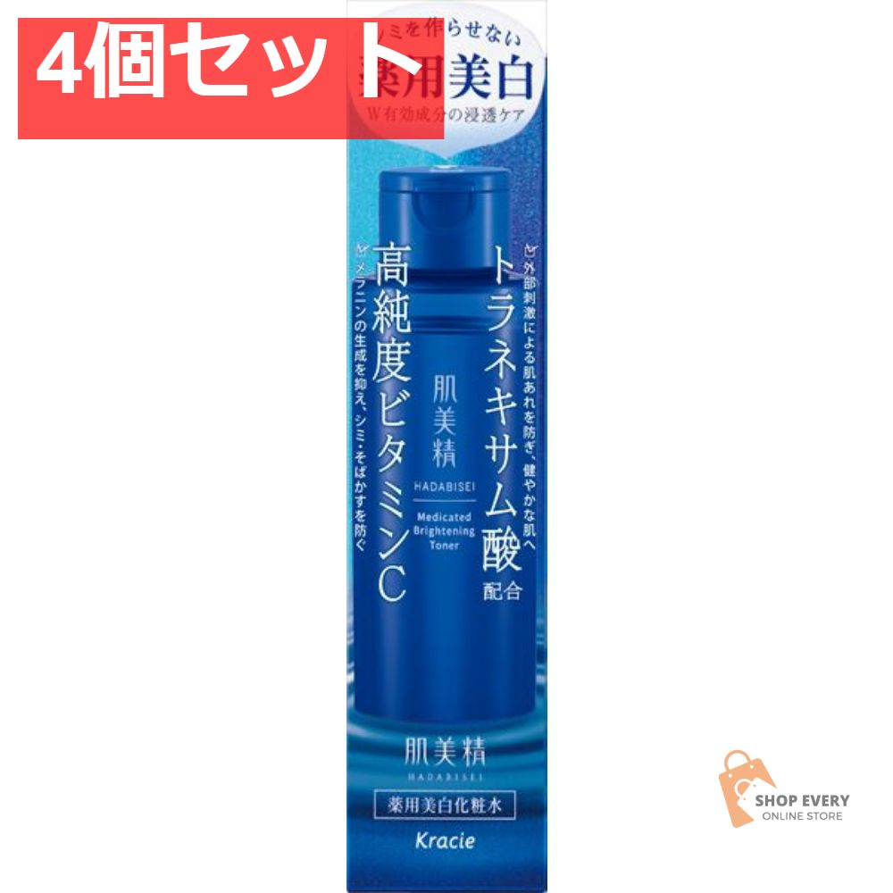 美白水 2本セット 豊富な，HOT】 肌美精 薬用美白化粧水 4個セット まとめ売り