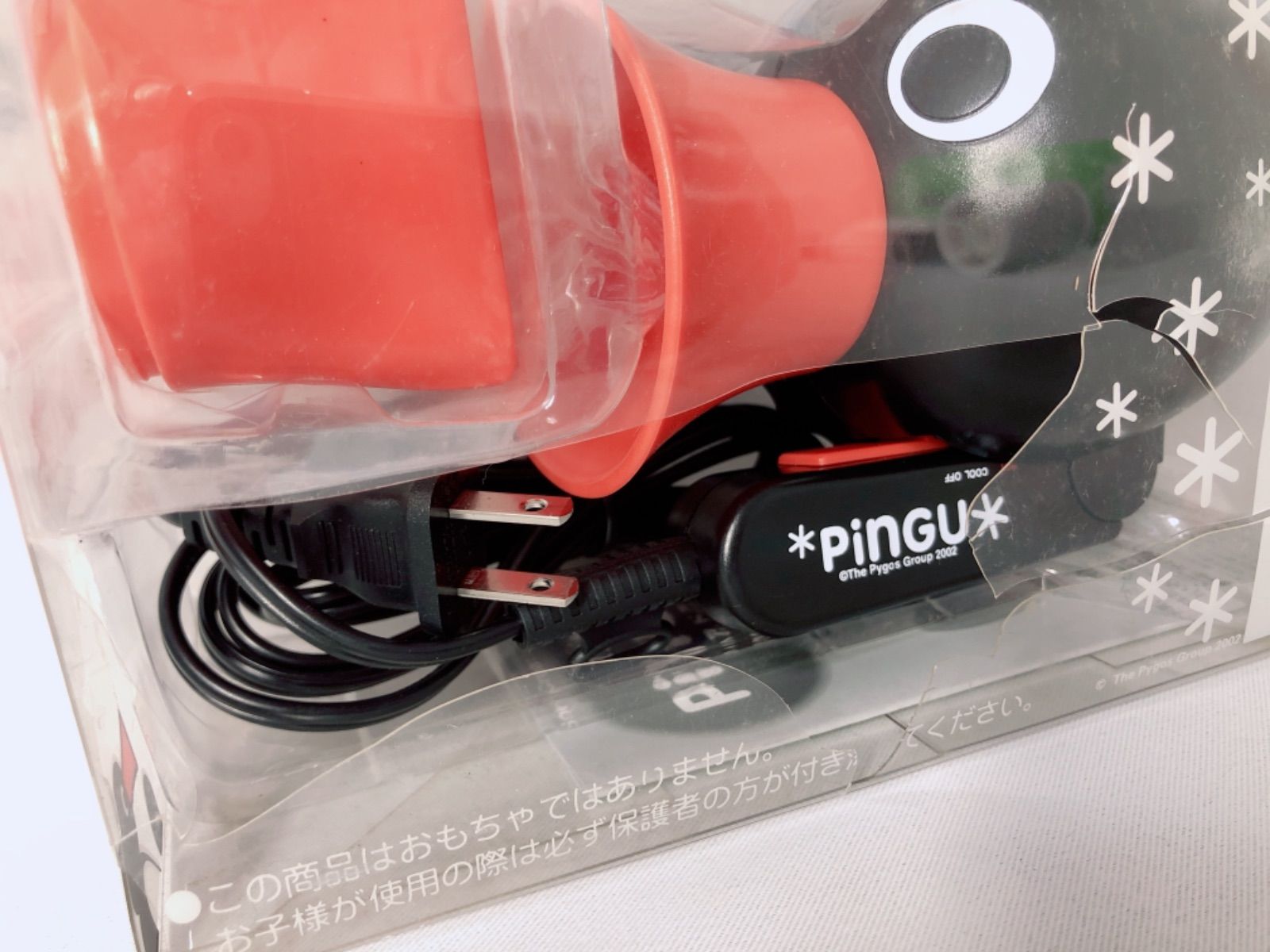 ちびろ様専用 希少 美品 動作確認済 pingu ピングー ドライヤー
