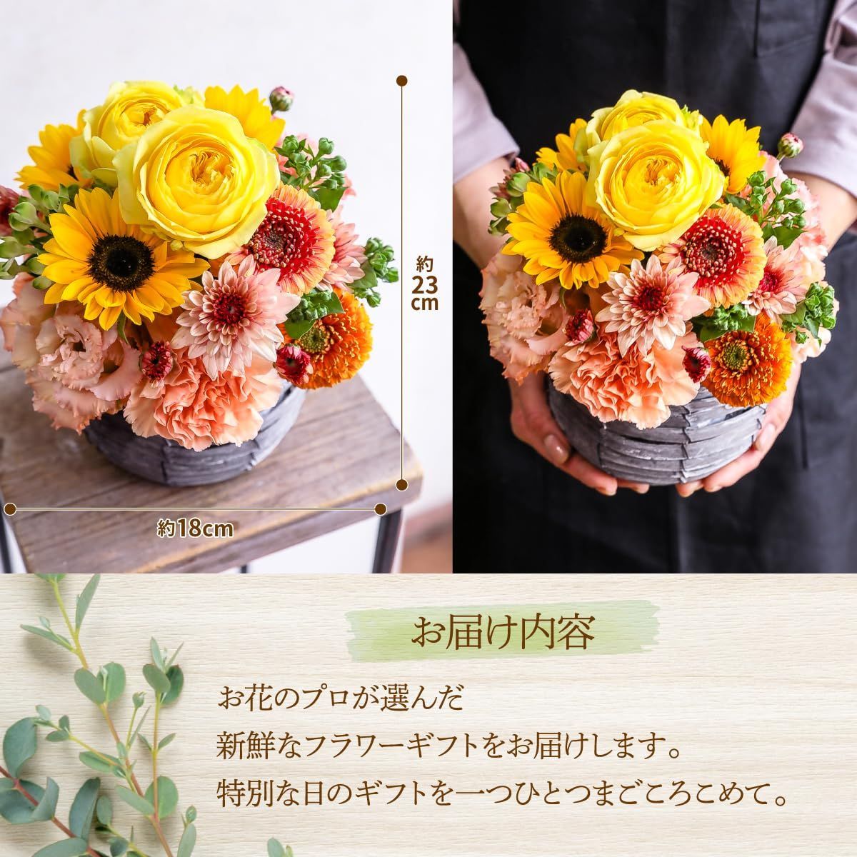 敬老の日