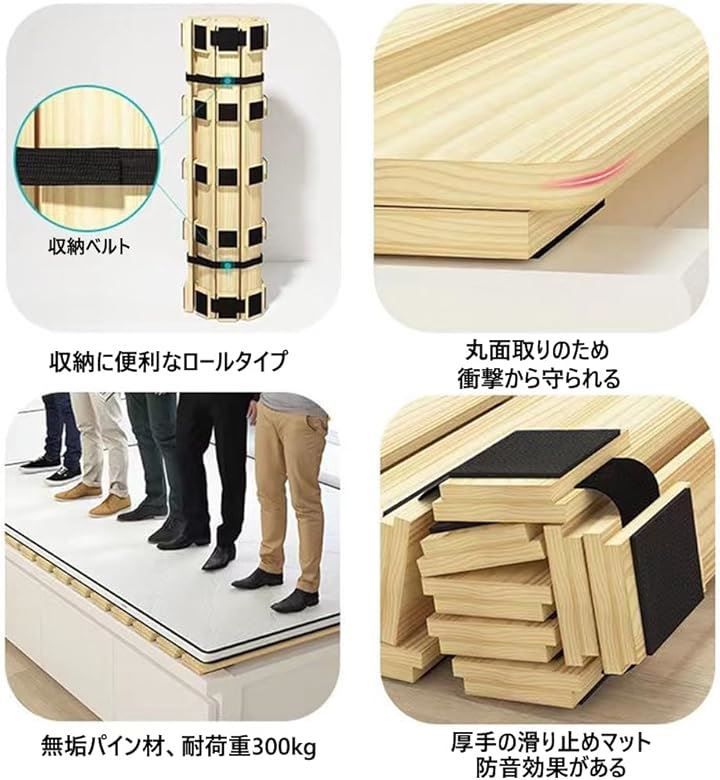すのこベッド 折りたたみベッド