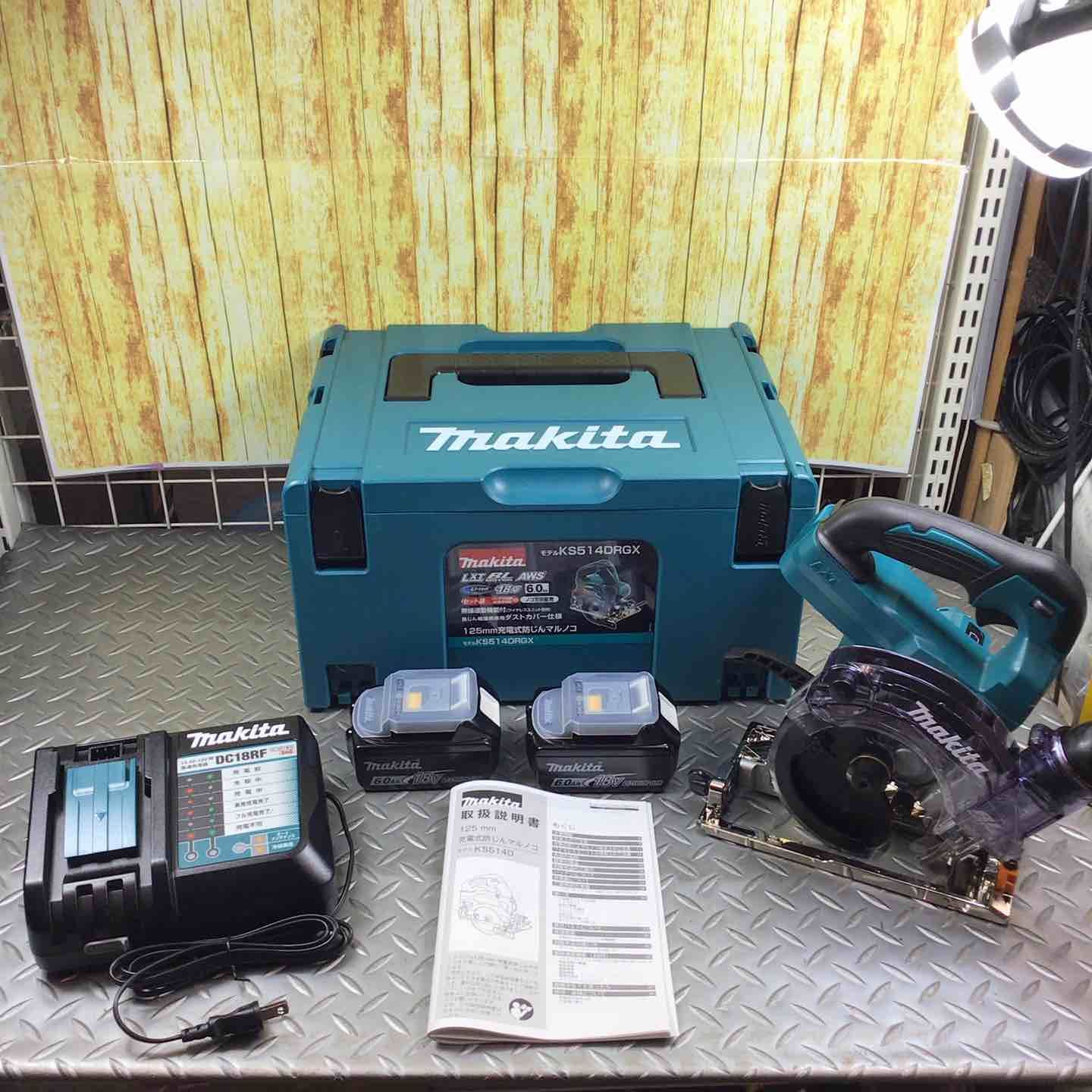 ☆マキタ(makita) コードレス防じんマルノコ KS514DRGX【川崎店】