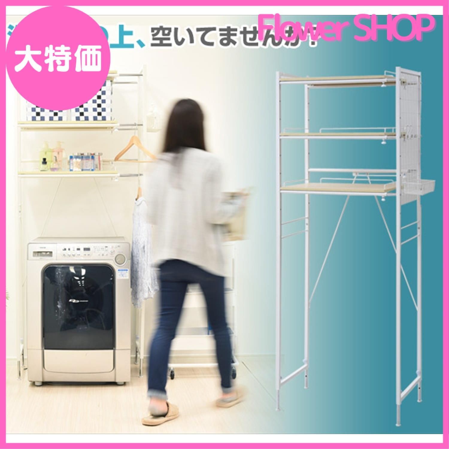ワイヤーネット付き
