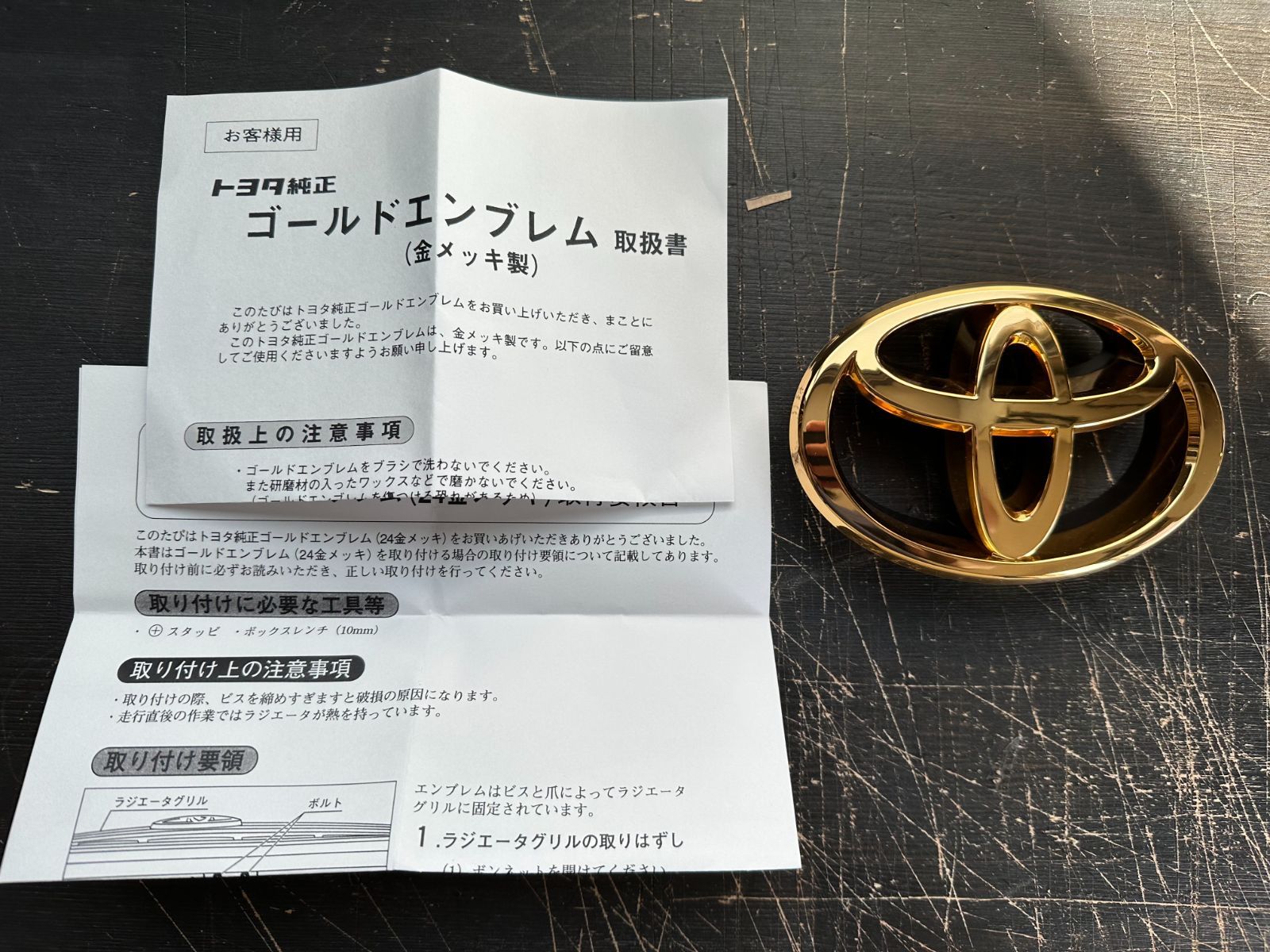 トヨタ 純正 セルシオ レクサス LS430 ゴールドエンブレム Emblem