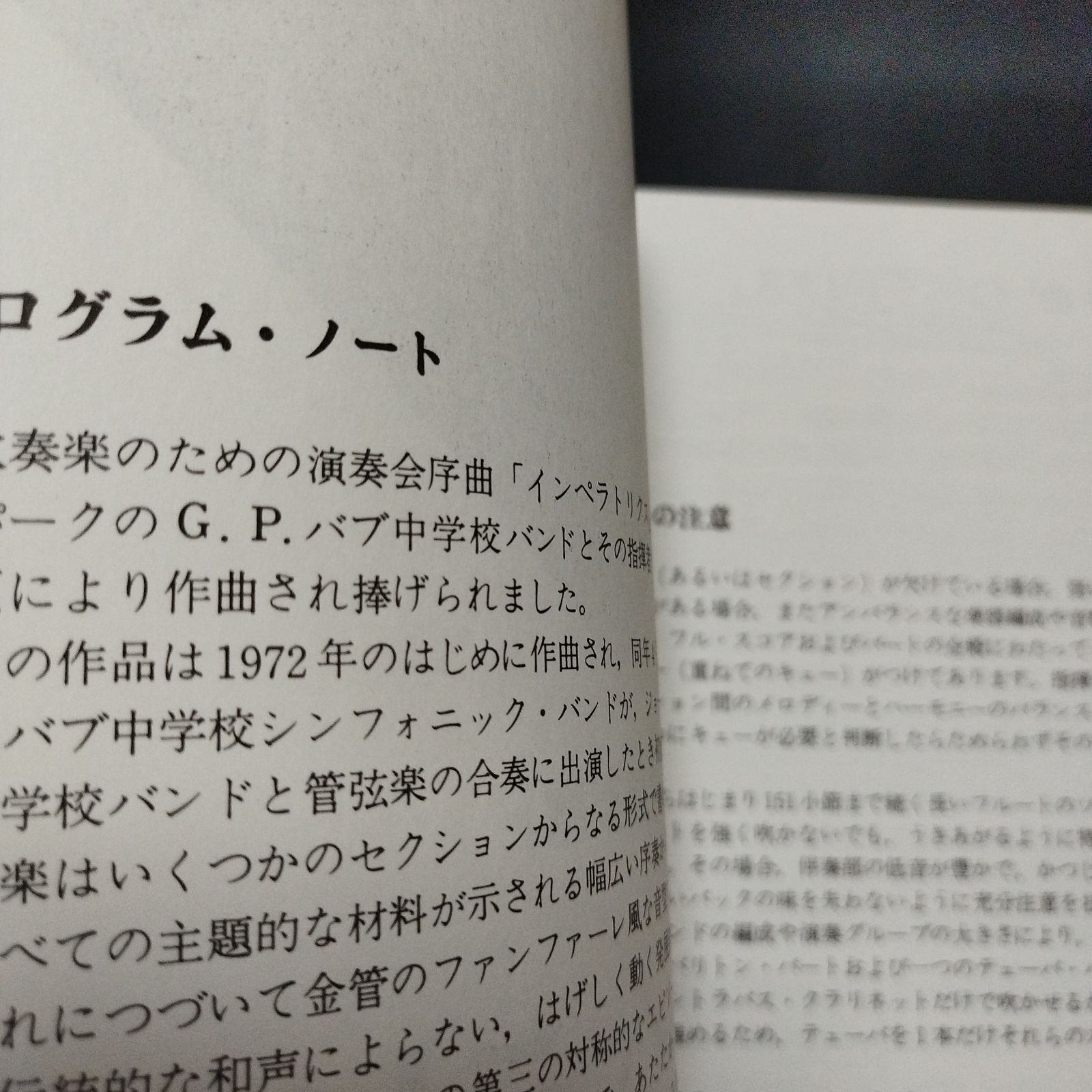 セール 序曲インペラトリクス ａ リード