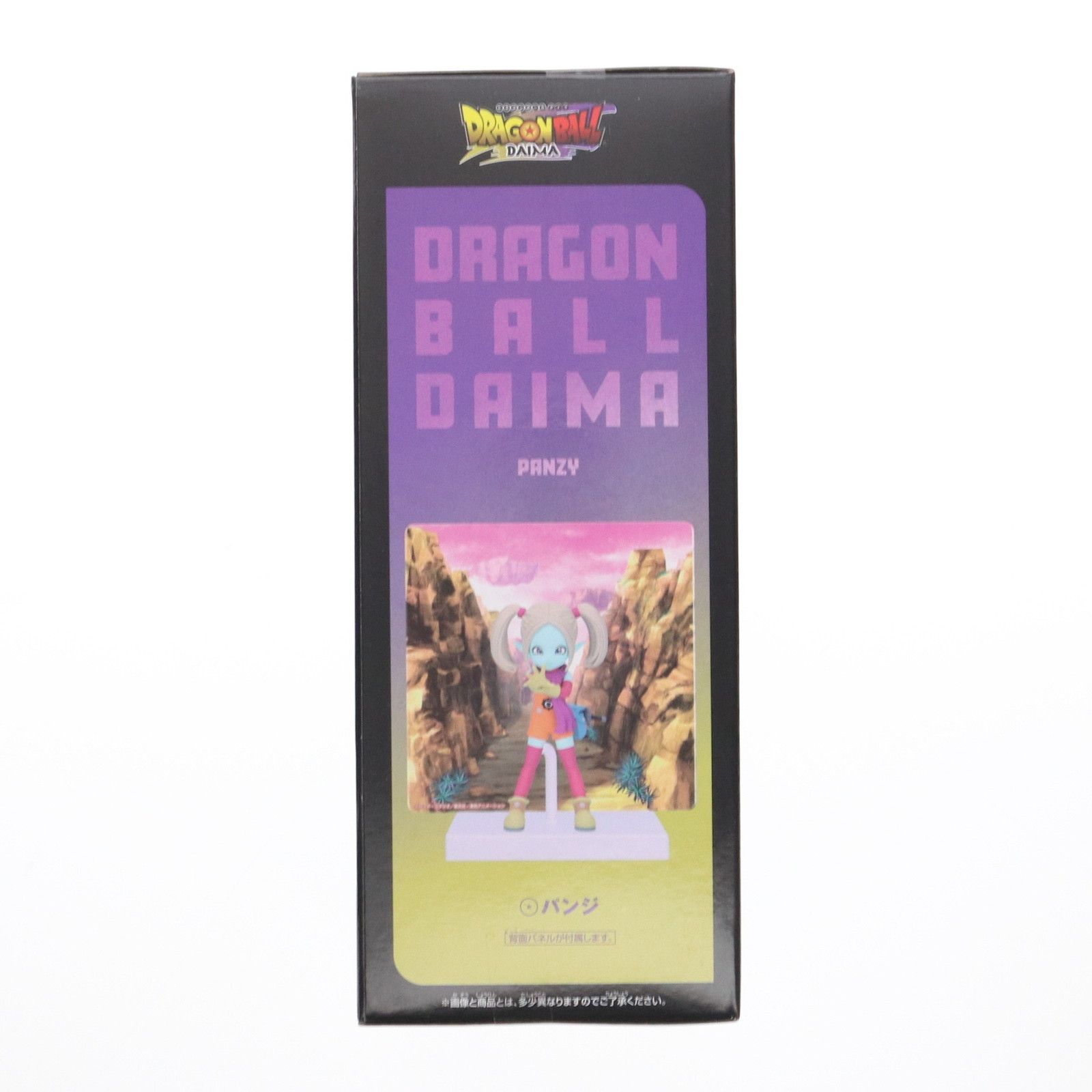 ドラゴンボールDAIMA パンジ パネル付き フィギュア　17体セット パンジ レビュー】ドラゴンボールDAIMA パネル付きフィギュア