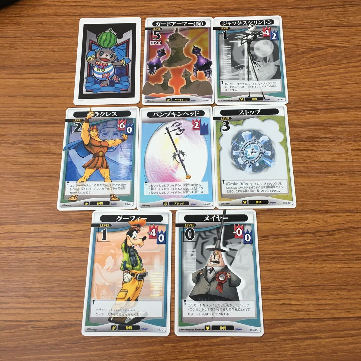 羽85 トレカ カード まとめ キングダムハーツ キンハー