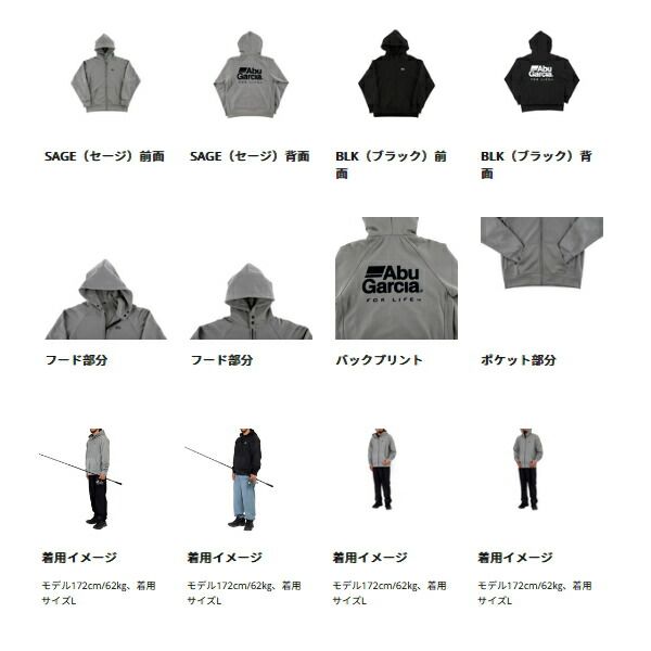 アブガルシア シャドウロゴ スウェットフーディー Mサイズ セージ