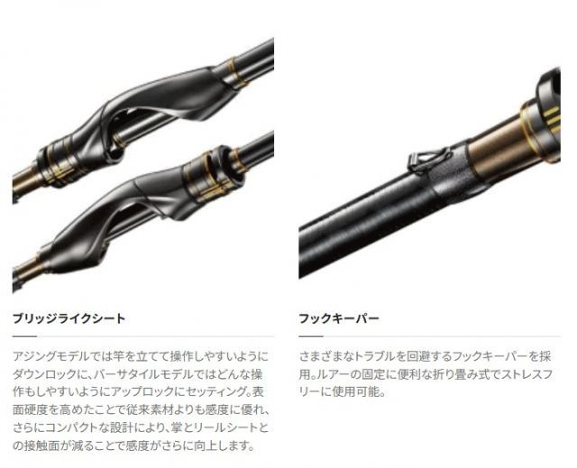 シマノ ソアレ SS S80L-S / アジングロッド shimano ソアレ SS