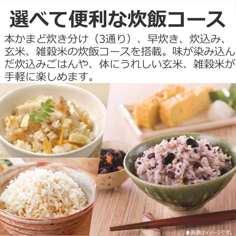 本かまど炊き 遠赤コート搭載
