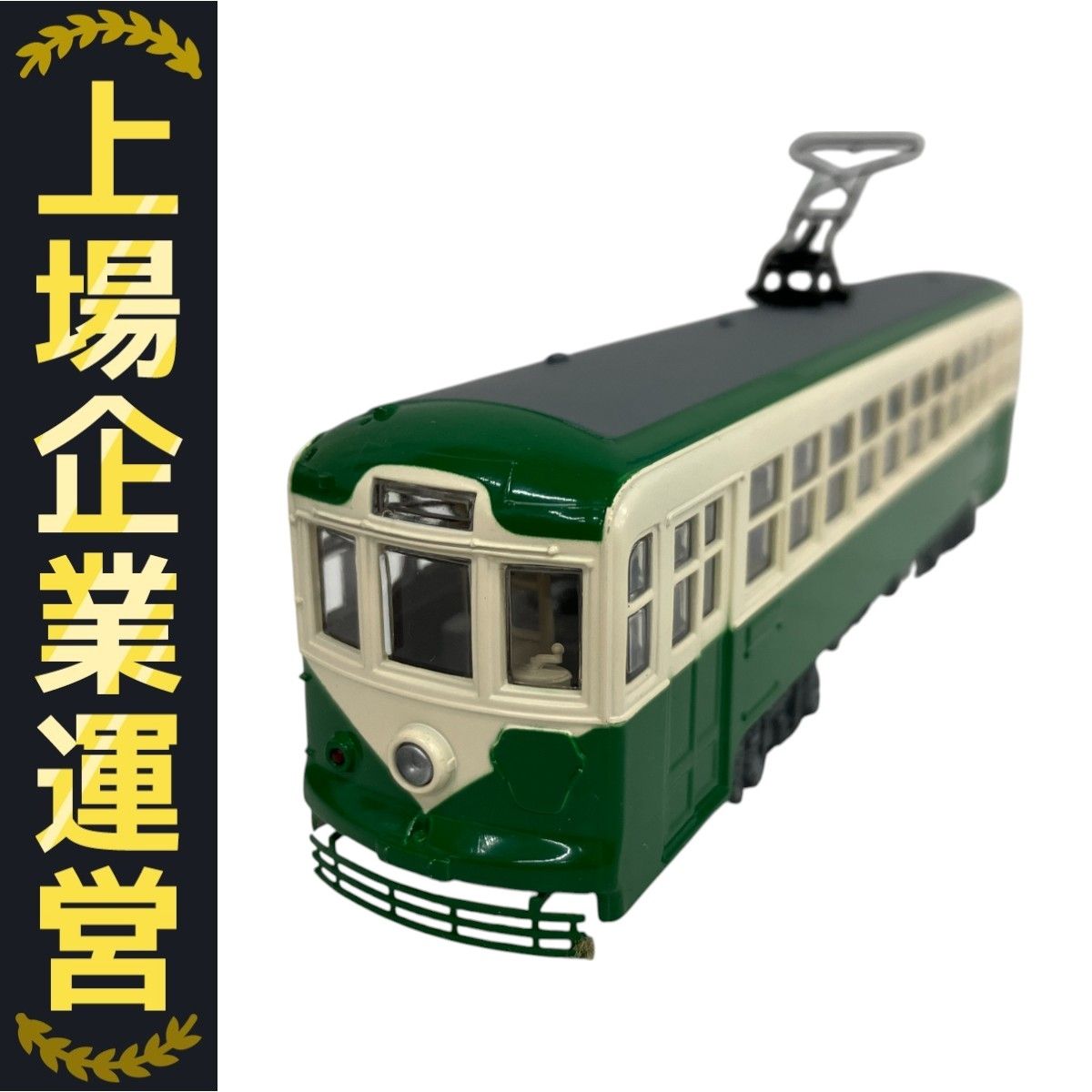 MODEMO HT101 東京都電 6000形 金太郎塗装 組立キット HOゲージ 鉄道模型 モデモ ジャンク S10136248