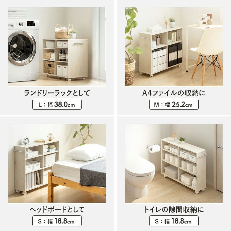 幅38cm 押入れ収納ラック