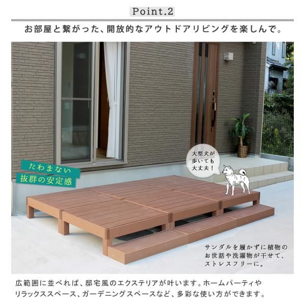 ウッドデッキ 人工木