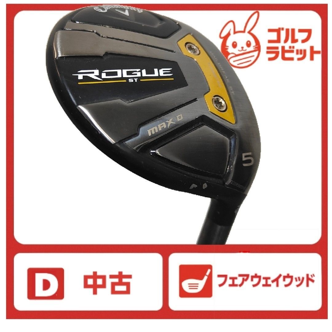 GLORY FISH シーバスロッド NEOS(ネオス) シーバス 90M(スピニング 2