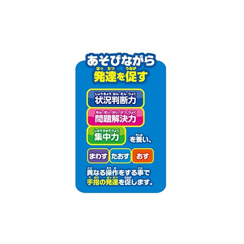 【新品】 ジョイパレット(JOYPALETTE) アンパンマン すすめ!工事カー! アンパンマン育脳ドライブワールド 1 アンパンマン ジョイパレット(JOYPALETTE) ジョイパレット ジョイ のっけてポン! 株式