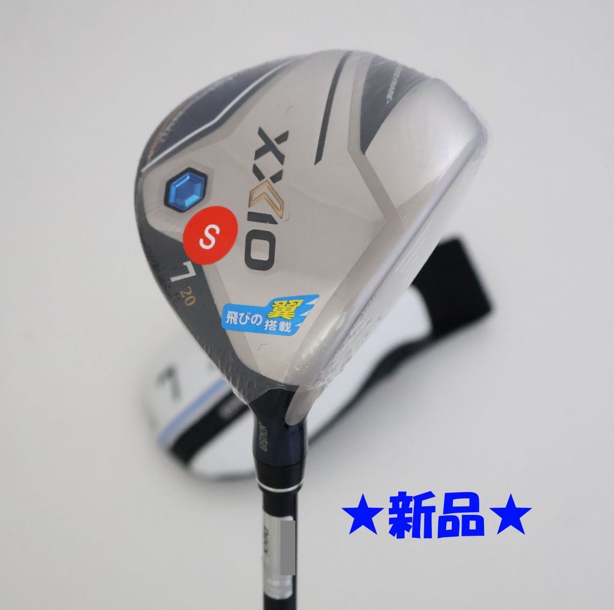 ● 2025年 ダンロップ XXIO ゼクシオ12 トゥエルブ フェアウェイウッド 7W 20°MP1200カーボン S 77004