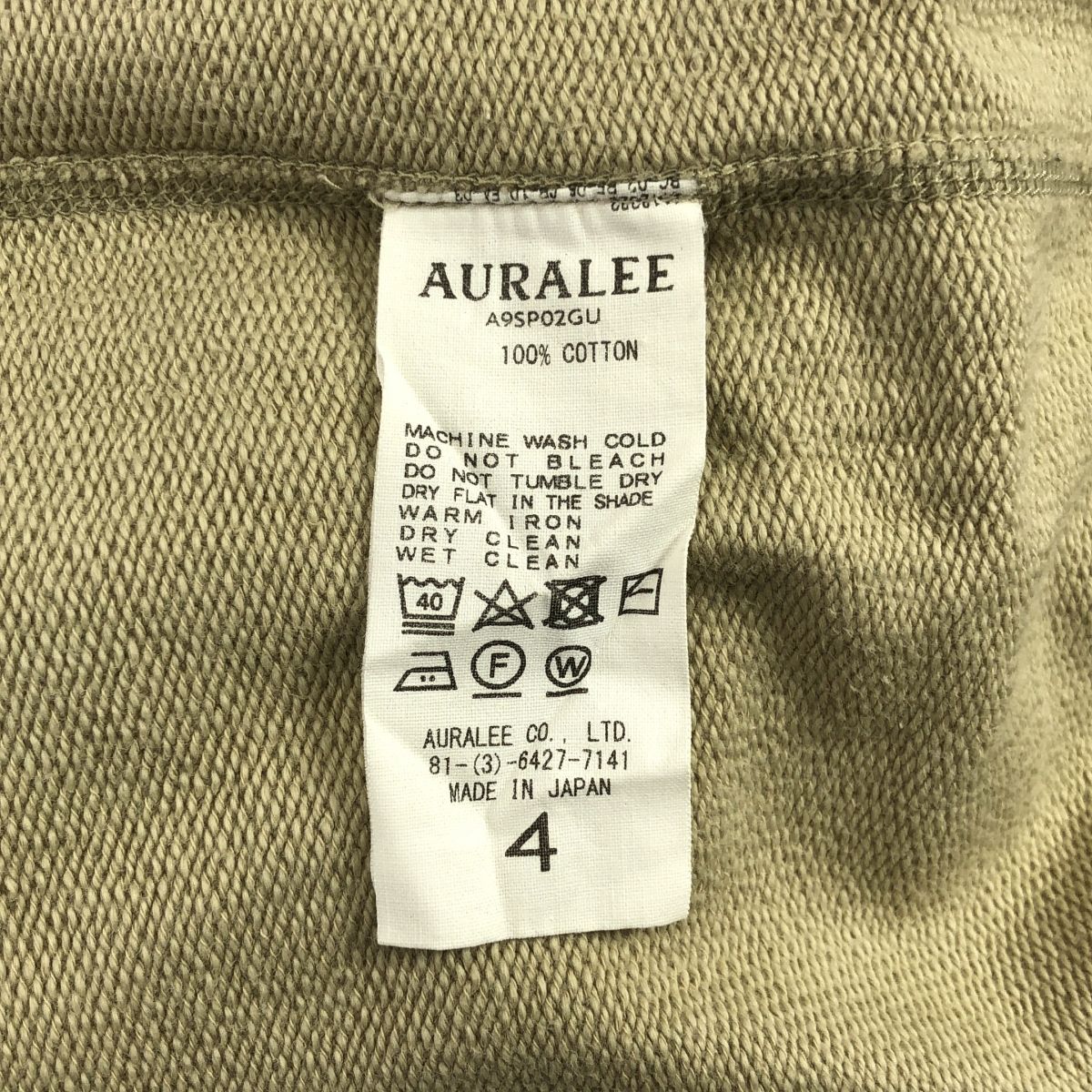 AURALEE / オーラリー | SUPER SOFT SWEAT BIG P/O 裏起毛