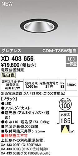 新品・5営業日で発送】ODELIC オーデリック アウトレット LEDダウン